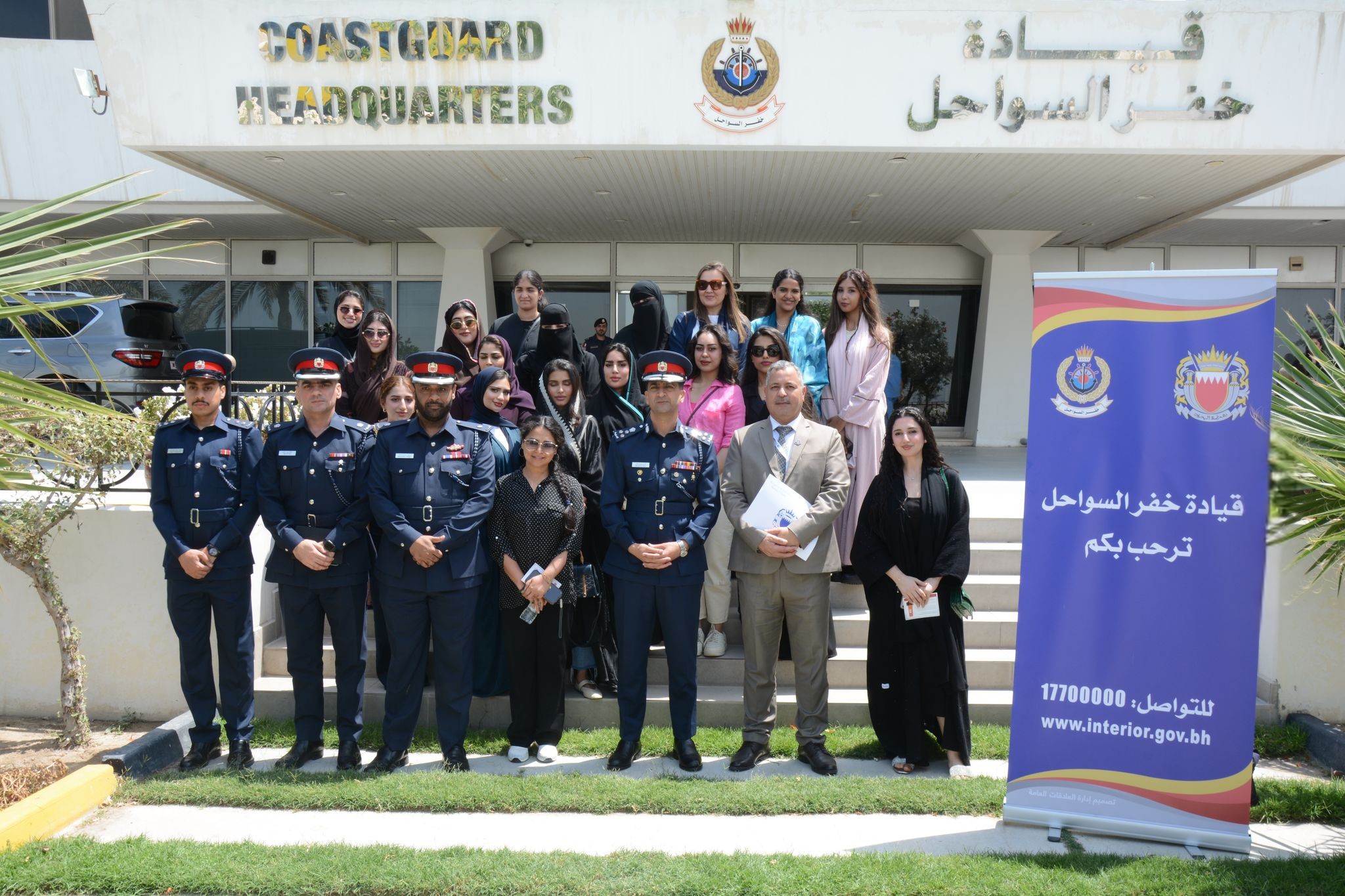 قيادة خفر السواحل تستضيف عدداً من طالبات كلية الحقوق بجامعة الملكية للبنات<